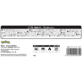 Square Plate Pokémon Center Kagawa - Authentic Japanese Pokémon Center Bowl (ceramic) 