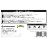 Square Plate Pokémon Timeless Adventure Hoenn - Authentic Japanese Pokémon Center Bowl (ceramic) 
