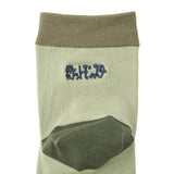 Squirtle Middle Socks (23-25cm) Game Dot - Authentic Japanese Pokémon Center Socks (synthetic) 