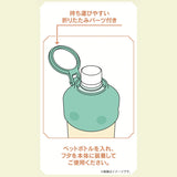 Stainless PET Bottle Holder Pokémon Timeless Adventure Hoenn - Authentic Japanese Pokémon Center Tumbler (steel) 