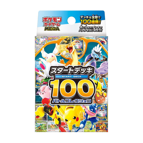 Starter Deck 100 Battles Collection MEGA (Set of 2) - Pokémon Card Game - Authentic Japanese Pokémon Center TCG Deck 
