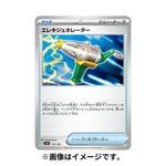 Starter Deck Ex Electric Miraidon Pokémon Card Game - Authentic Japanese Pokémon Center TCG 