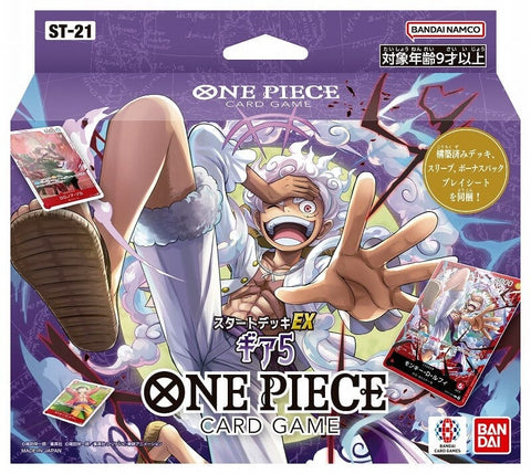 Starter Deck EX Gear 5 ST-21 - ONE PIECE Card Game - Authentic Japanese Bandai Namco TCG Deck 
