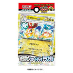 Starter Deck Ex Terastal Dragonite - Authentic Japanese Pokémon Center TCG 