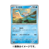 Starter Deck Ex Water Greninja Pokémon Card Game - Authentic Japanese Pokémon Center TCG 