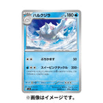 Starter Deck Ex Water Greninja Pokémon Card Game - Authentic Japanese Pokémon Center TCG 