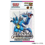 Starter Deck Generations Dialga ex & Lucario ex svM - Scarlet & Violet Pokémon Card Game - Authentic Japanese Pokémon Center TCG Deck 