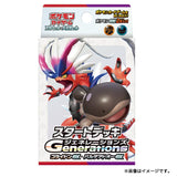 Starter Deck Generations Koraidon ex & Paldean Clodsire ex svM - Scarlet & Violet Pokémon Card Game - Authentic Japanese Pokémon Center TCG Deck 