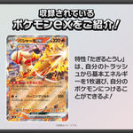 Starter Deck Generations Kyogre ex & Blaziken ex svM - Scarlet & Violet Pokémon Card Game - Authentic Japanese Pokémon Center TCG Deck 