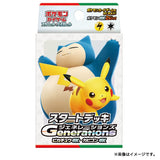 Starter Deck Generations Pikachu ex & Snorlax ex svM - Scarlet & Violet Pokémon Card Game - Authentic Japanese Pokémon Center TCG Deck 