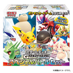 Starter Deck Generations Special Battle Set svM - Scarlet & Violet Pokémon Card Game - Authentic Japanese Pokémon Center TCG Set 