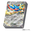 Starter Deck Generations Special Battle Set svM - Scarlet & Violet Pokémon Card Game - Authentic Japanese Pokémon Center TCG Set 