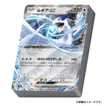 Starter Deck Generations Special Battle Set svM - Scarlet & Violet Pokémon Card Game - Authentic Japanese Pokémon Center TCG Set 