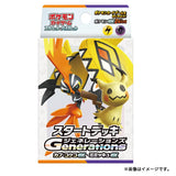 Starter Deck Generations Tapu Koko ex & Mimikyu ex svM - Scarlet & Violet Pokémon Card Game - Authentic Japanese Pokémon Center TCG Deck 