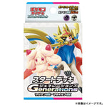 Starter Deck Generations Zacian ex & Alcremie ex svM - Scarlet & Violet Pokémon Card Game - Authentic Japanese Pokémon Center TCG Deck 