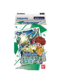 Starter Deck Giga Green (ST-4) - Digimon Card Game - Authentic Japanese TOEI ANIMATION TCG Deck 