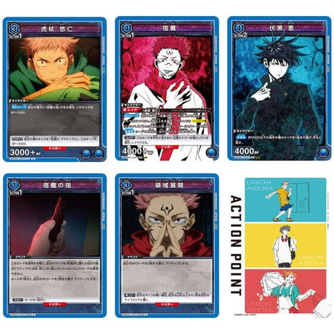 Bandai Union Arena UA02BT Booster Box – Jujutsu Kaisen (20 Packs, 160 Cards) Japanese TCG