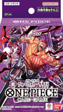 Starter Deck Purple Charlotte Katakuri [ST-34] - ONE PIECE Card Game - Authentic Japanese Bandai Namco TCG Deck 