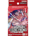 Starter Deck Red Edward Newgate ST-15 One Piece Card Game - Authentic Japanese Bandai Namco TCG Deck 