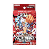 Starter Deck Red Monkey D. Luffy [ST-31] - ONE PIECE Card Game - Authentic Japanese Bandai Namco TCG Deck 