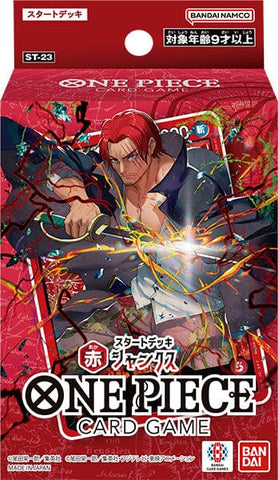 Starter Deck Red Shanks (ST-23) - One Piece Card Game - Authentic Japanese Bandai Namco TCG Deck 