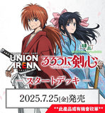 Starter Deck Rurouni Kenshin -Meiji Swordsman Romantic Story- [UA41ST] - UNION ARENA Trading Card Game - Authentic Japanese Bandai Namco TCG Deck 