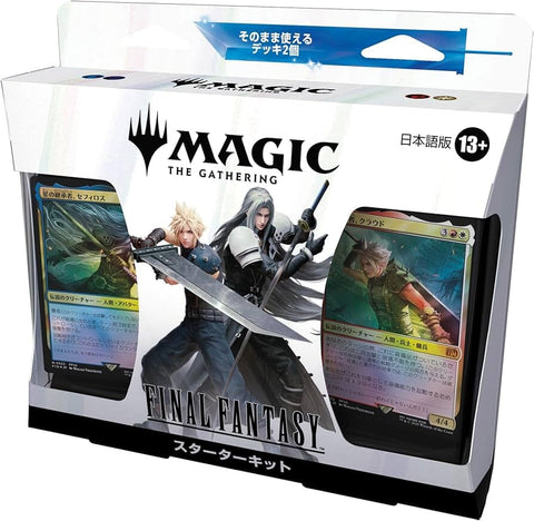 Starter Deck Set MTG Final Fantasy - Magic: The Gathering (Japanese Edition) - Authentic Japanese Square Enix TCG Set 