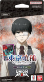 Starter Deck Tokyo Ghoul [UA47ST] - UNION ARENA Trading Card Game - Authentic Japanese Bandai Namco TCG Deck 