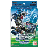 Starter Deck Ultimate Ancient Dragon [ST-9] - Digimon Card Game - Authentic Japanese Bandai Namco TCG Deck 