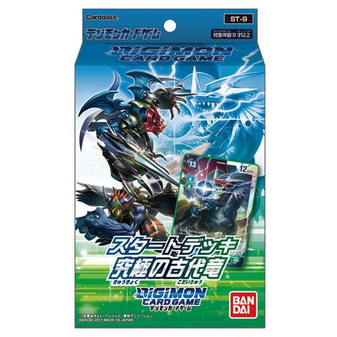 Starter Deck Ultimate Ancient Dragon [ST-9] - Digimon Card Game - Authentic Japanese Bandai Namco TCG Deck 