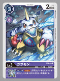 Starter Deck Venomous Violet (ST-6) - Digimon Card Game - Authentic Japanese TOEI ANIMATION TCG Deck 