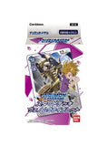 Starter Deck Venomous Violet (ST-6) - Digimon Card Game - Authentic Japanese TOEI ANIMATION TCG Deck 