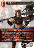 Starter Set 2025 Vol.1 FFTCG (Japanese Ver.) - Final Fantasy Trading Card Game - Authentic Japanese Square Enix TCG Deck 