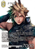 Starter Set 2025 Vol.2 FFTCG (Japanese Ver.) - Final Fantasy Trading Card Game - Authentic Japanese Square Enix TCG Deck 