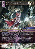 Starter Set 2025 Vol.2 FFTCG (Japanese Ver.) - Final Fantasy Trading Card Game - Authentic Japanese Square Enix TCG Deck 