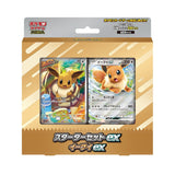 Starter Set ex Eevee ex MEGA - Pokémon Card Game - Authentic Japanese Pokémon Center TCG Set 