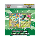 Starter Set ex Sprigatito & Meowscarada ex MEGA - Pokémon Card Game - Authentic Japanese Pokémon Center TCG Set 