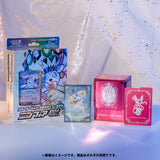 Starter Set ex Terastal Stellar Sylveon Pokémon Card Game - Authentic Japanese Pokémon Center TCG Set 