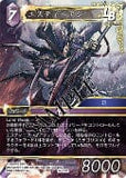 Starter Set Final Fantasy XIV: Heavensward - Final Fantasy Trading Card Game - Authentic Japanese Square Enix TCG Set 