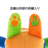 Stitches Plush (S) DP38 Animal Crossing ALL STAR COLLECTION - Authentic Japanese San-ei Boeki Plush 