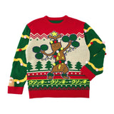 Sudowoodo Christmas Sweater (L) Pokémon Holiday Blessings - Authentic Japanese Pokémon Center Sweater (synthetic) 