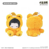 Suguru Geto (Hidden Inventory / Premature Death) Oyasumi Tapi-nui Plush Vol.2 Jujutsu Kaisen 5th Anniversary - Jujutsu Kaisen - Authentic Japanese TAPIOCA Plush 