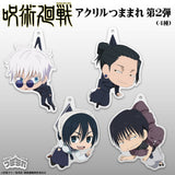 Suguru Geto (Hidden Inventory / Premature Death Ver.) Tsumamare Acrylic Keychain - Jujutsu Kaisen - Authentic Japanese COSPA Keychain 