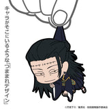 Suguru Geto Tsumamare Keychain - Jujutsu Kaisen - Authentic Japanese COSPA Keychain 