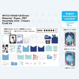 Suicune ex Paper Theater Pokémon Trading Card Game Pocket - Authentic Japanese Pokémon Center Paper Products 