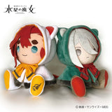 Suletta Mercury Chibi Plush (Kemopon) - Mobile Suit Gundam: The Witch from Mercury - Authentic Japanese TRIPOD Plush 