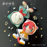 Suletta Mercury Chibi Plush (Kemopon) - Mobile Suit Gundam: The Witch from Mercury - Authentic Japanese TRIPOD Plush 