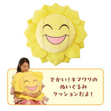 Sunflora Huge! Plush Cushion Midarezaki - Authentic Japanese Pokémon Center Cushion 