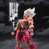 Super Saiyan Son Goku S.H.Figuarts Figure "Legendary Super Saiyan" Genkidamatsuri Edition - Dragon Ball Z - Authentic Japanese Bandai Namco Figure 