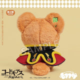 Suzaku (Knight of Zero) Mofufusa Plush Ed.2 - Code Geass: Lelouch of the Rebellion - Authentic Japanese SO-ZO Plush 
